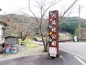 田舎暮らし物件｜アプローチの様子