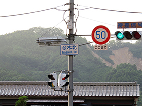 田舎暮らし物件｜画像