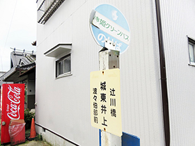 田舎暮らし物件｜画像