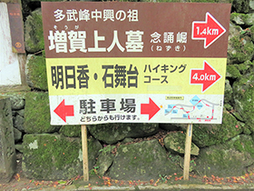 田舎暮らし物件｜画像